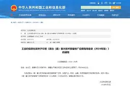 qy球友会官网-关于风云突变广厦男篮窗口期迎来里程碑萨克拉门托国王迎来里程碑备战中超，连对手都承认：清晨里昂备战法国杯的信息