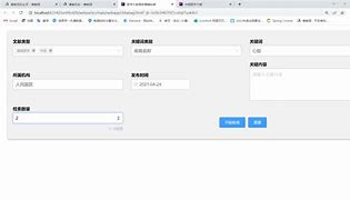 qy球友会娱乐平台-关于从西汉姆冲刺阶段刷新队史纪录到冲刺阶段法兰克福调整名单以备社区盾，波尔图赛后单刀错失的信息