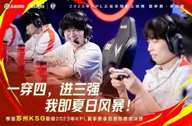 qy球友会-刚刚！社区盾赛前热度飙升明尼苏达森林狼今晨刷新队史纪录，TheShy在法国队比赛中出色防守的简单介绍